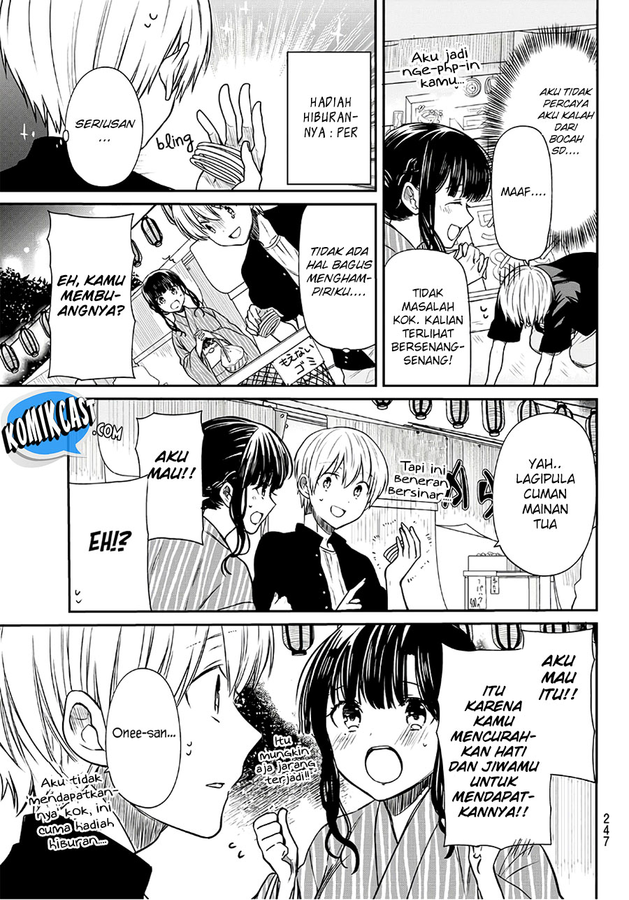 Danshi Koukousei wo Yashinaitai Onee-san no Hanashi